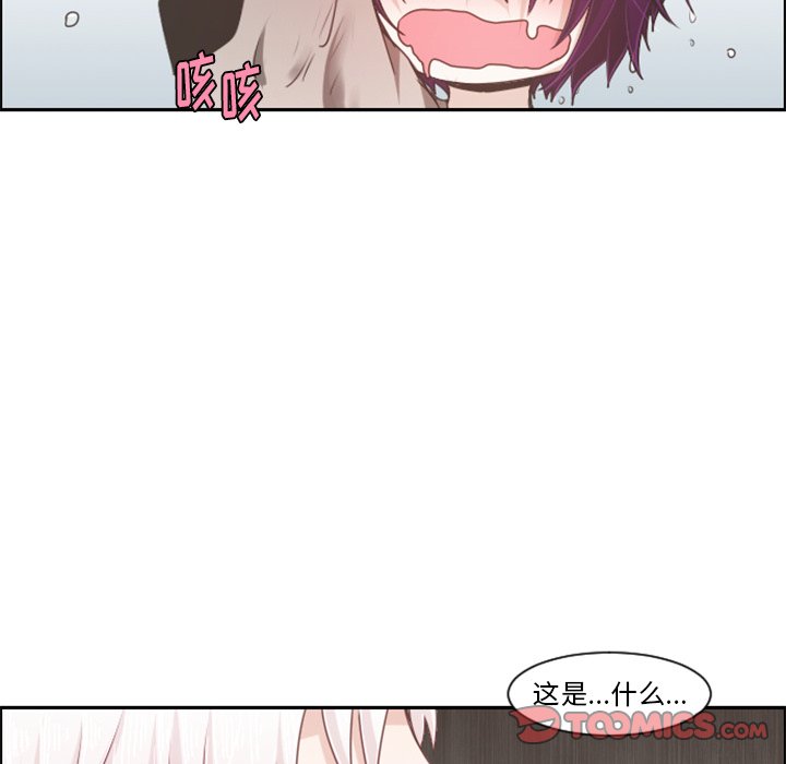第 105 话25