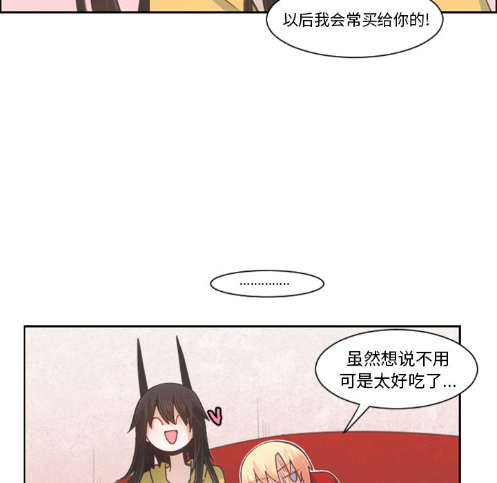 第 89 话54