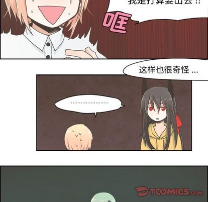 第6话24