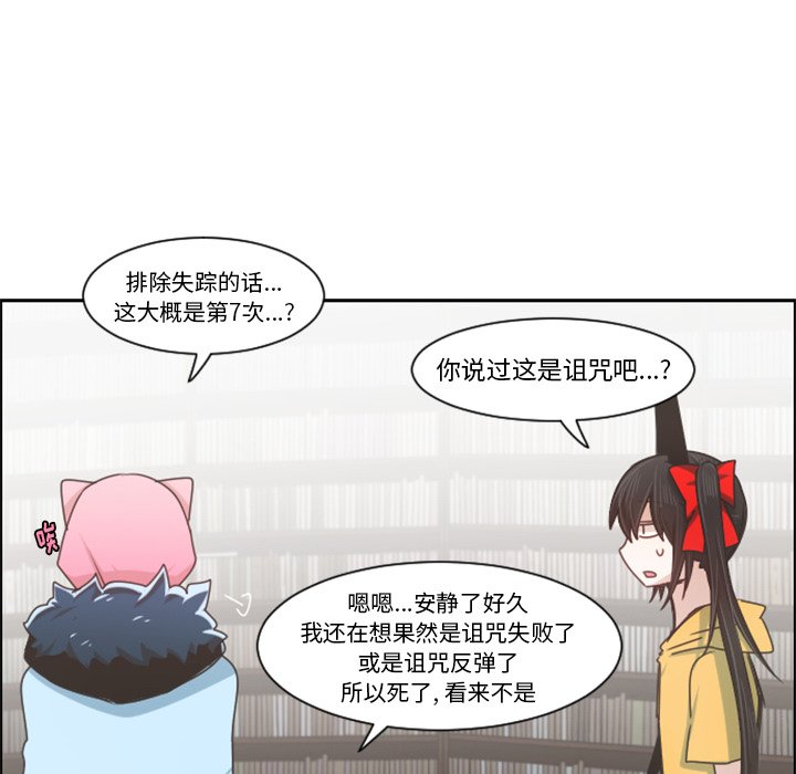 第 97 话48