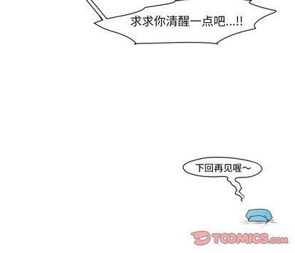 第21话28