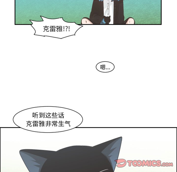 第 85 话61