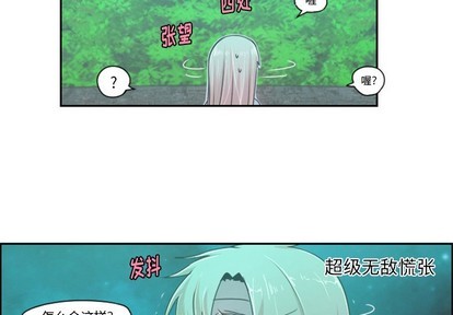 第46话3