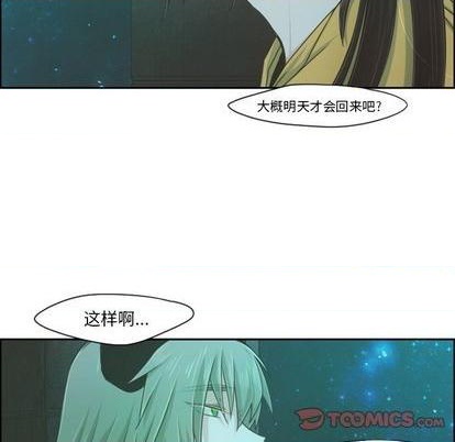第67话6