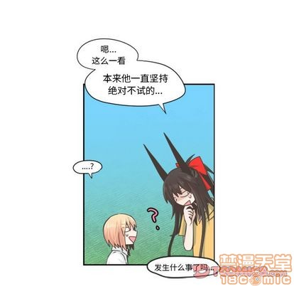 第51话9