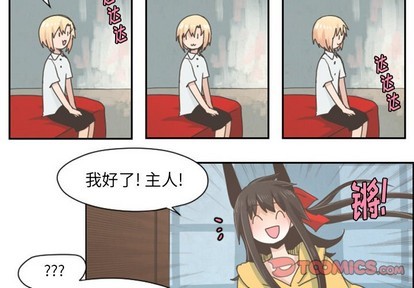 第30话3