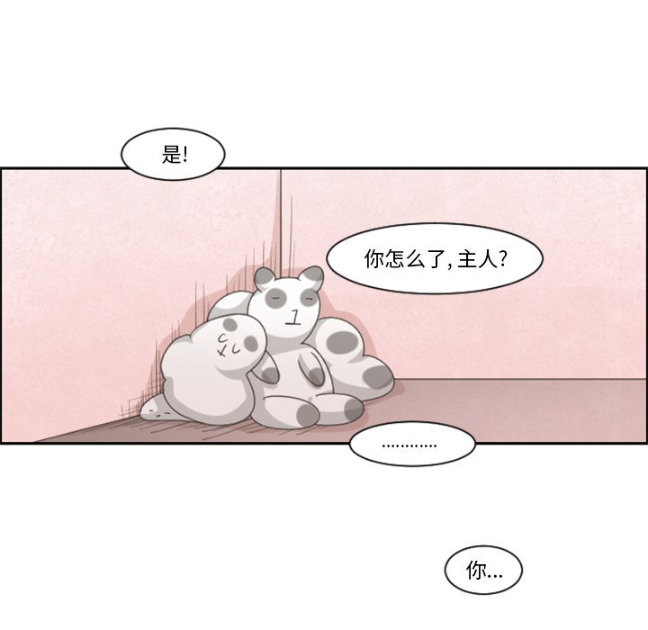 第 87 话66