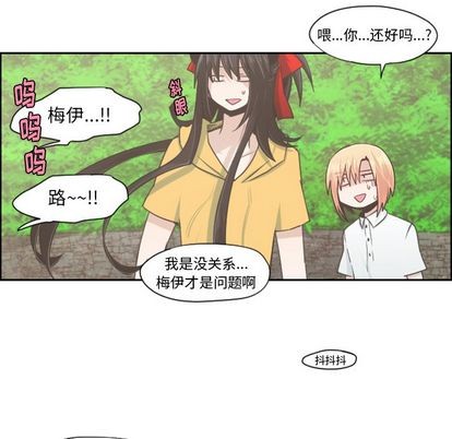 第51话5