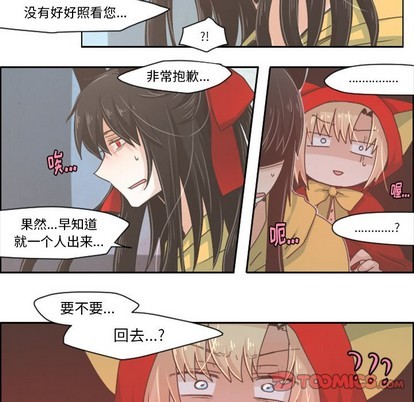 第31话8