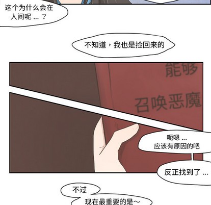 第1话19