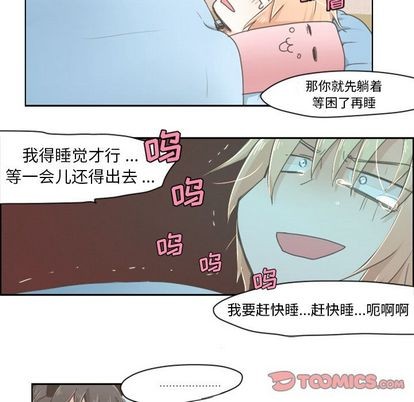 第7话8