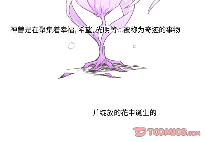 第 105 话1