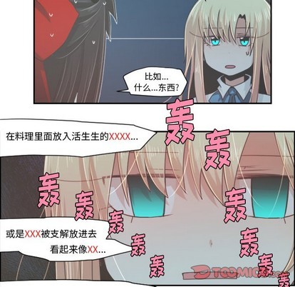 第41话13