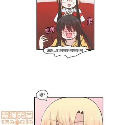 第51话44