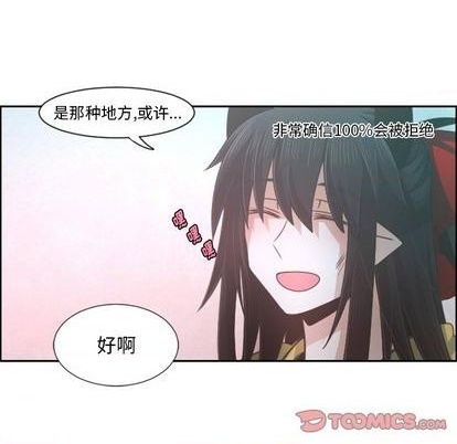 第74话26