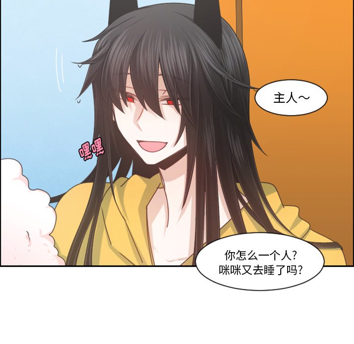 第 96 话52