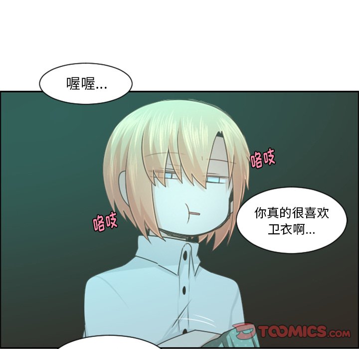 第 99 话61