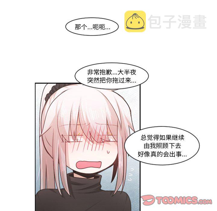 第 81 话37