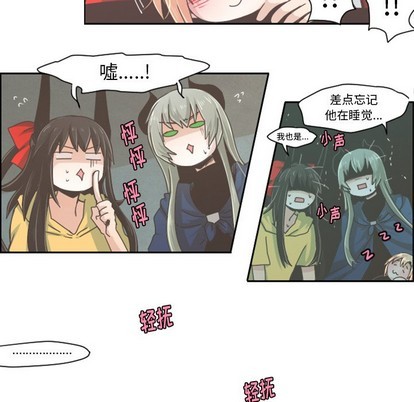 第33话23