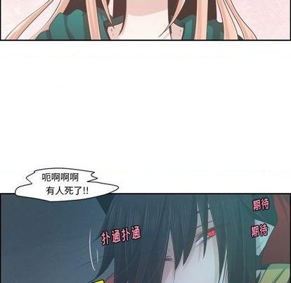 第70话43