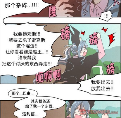 第25话21