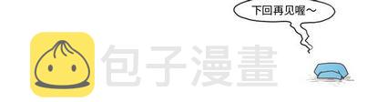 第50话54