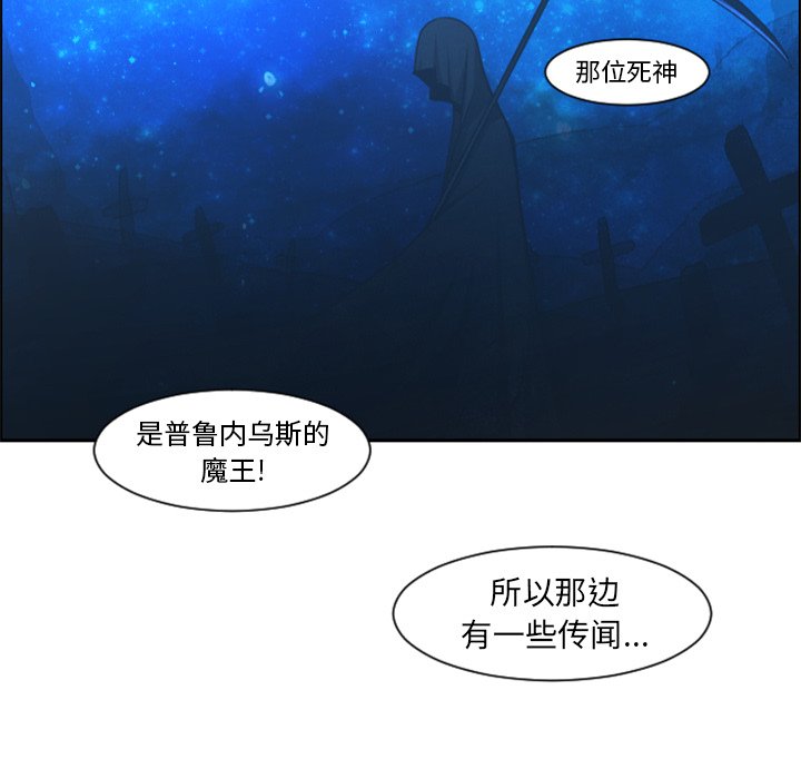 第 83 话8