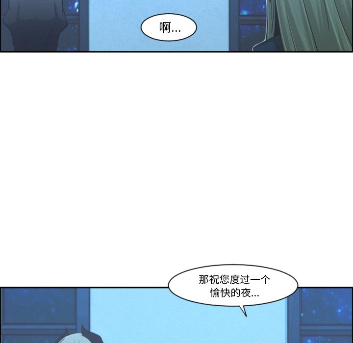 第 93 话43