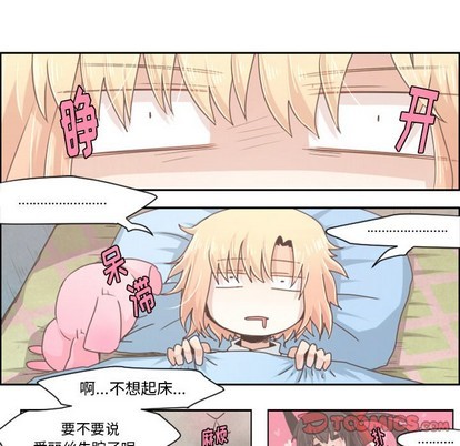 第38话16