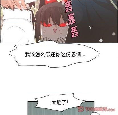 第66话13
