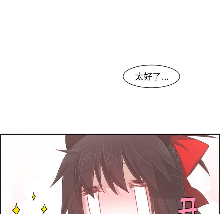 第 94 话71