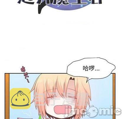 第72话14