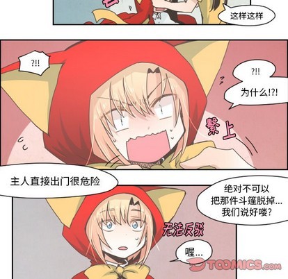 第30话5