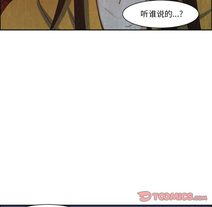 第 108 话71