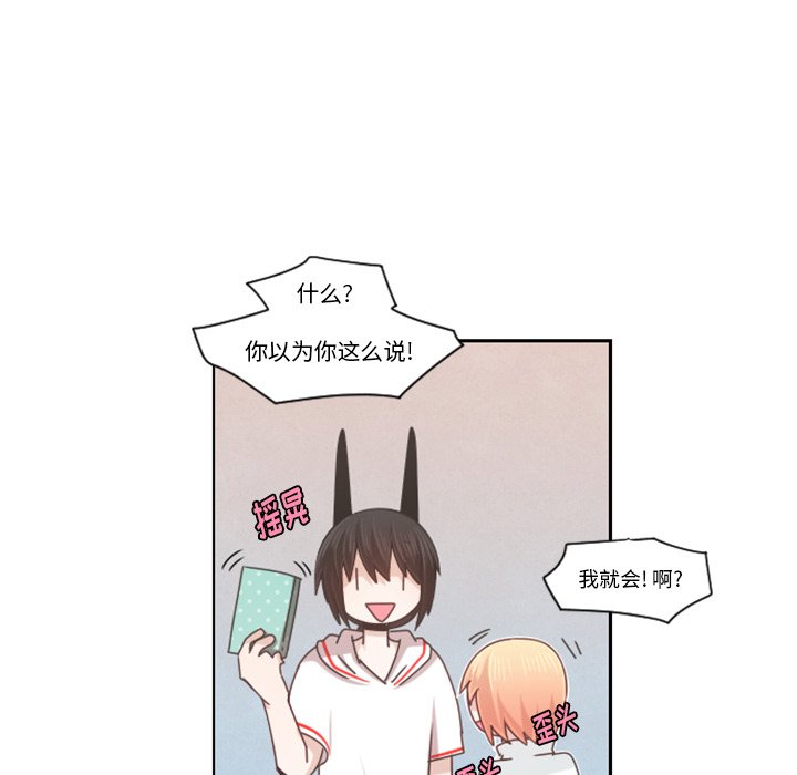 第 99 话54