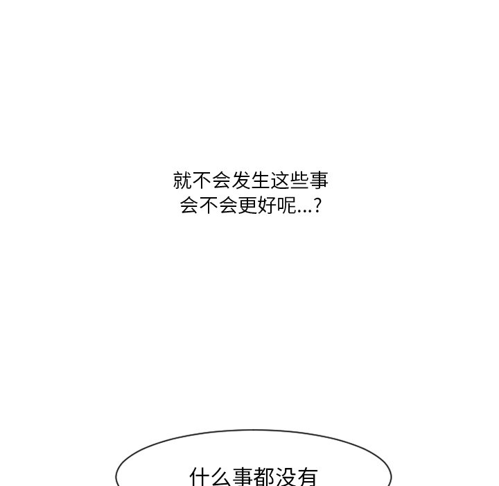 第 87 话50