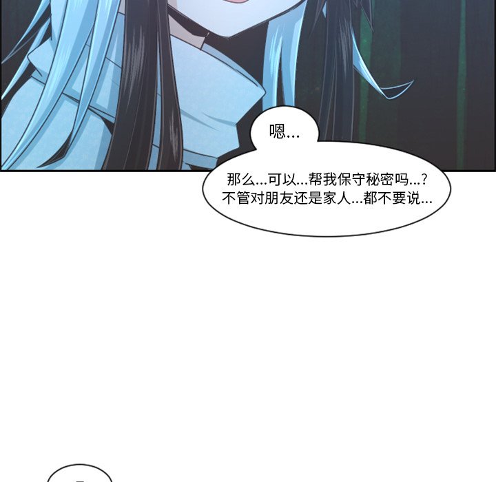 第 98 话50