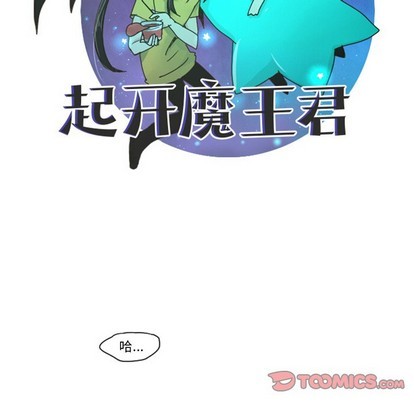 第46话34