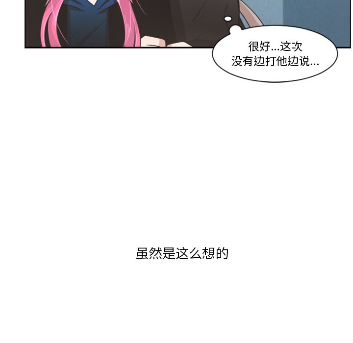 第 81 话34