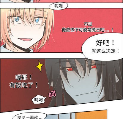 第2话13