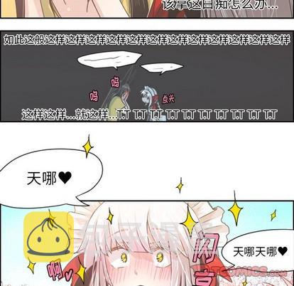 第39话11