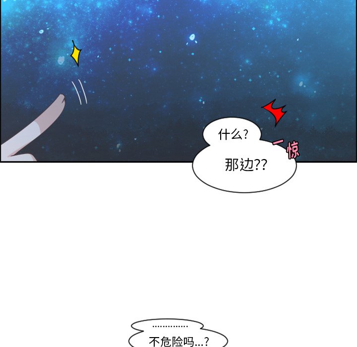 第 82 话62