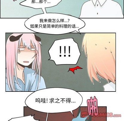 第26话23