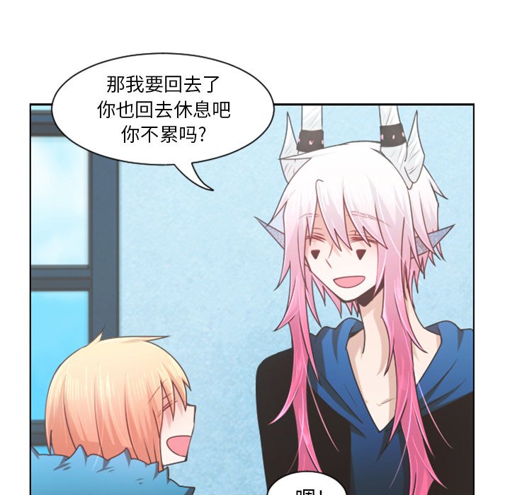 第 81 话8