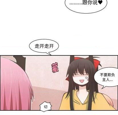 第73话7