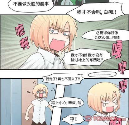 第21话4