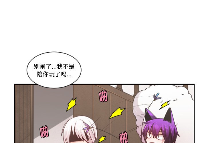 第 87 话2
