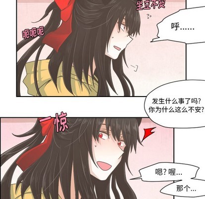 第36话13