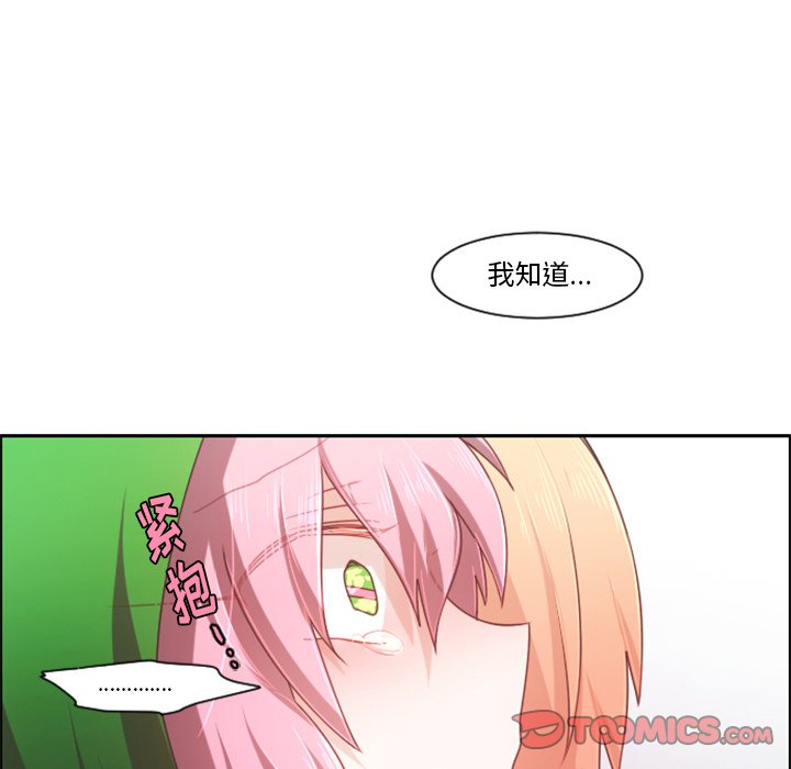 第 88 话65
