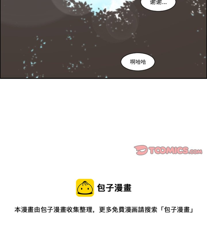 第 101 话77